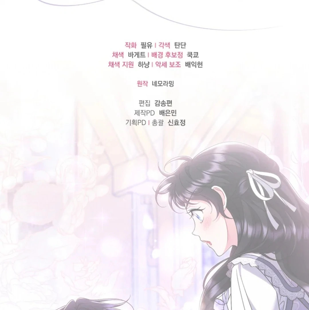 Chapter 69 - halaman 154