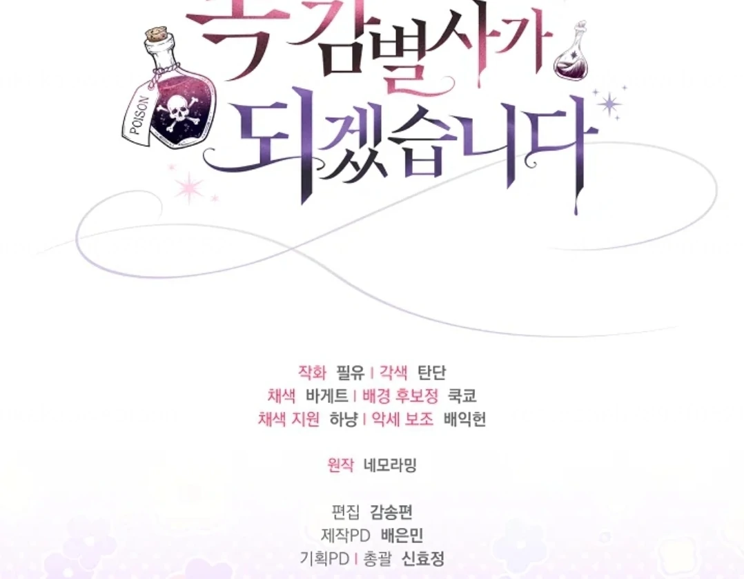 Chapter 71 - halaman 212