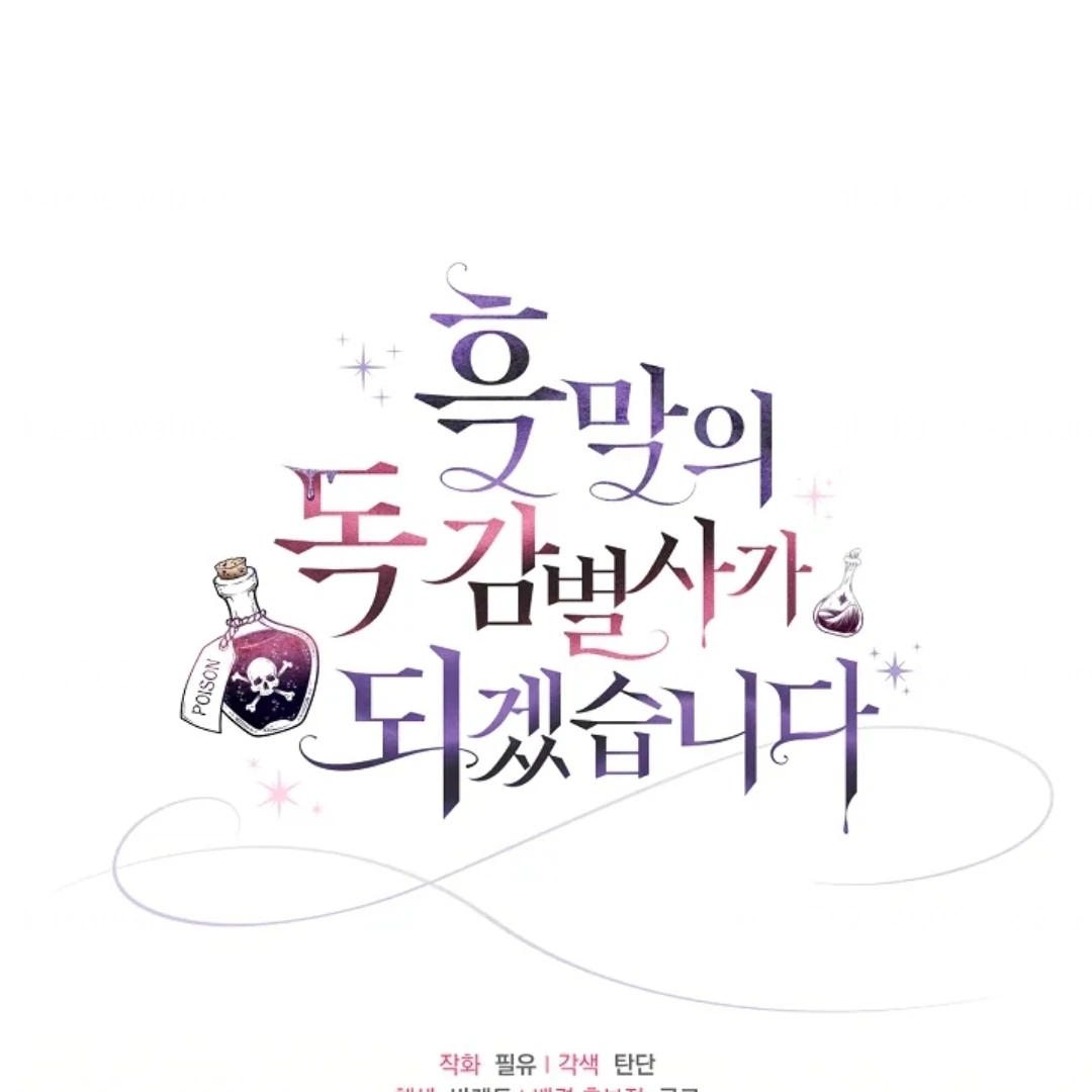 Chapter 72 - halaman 198