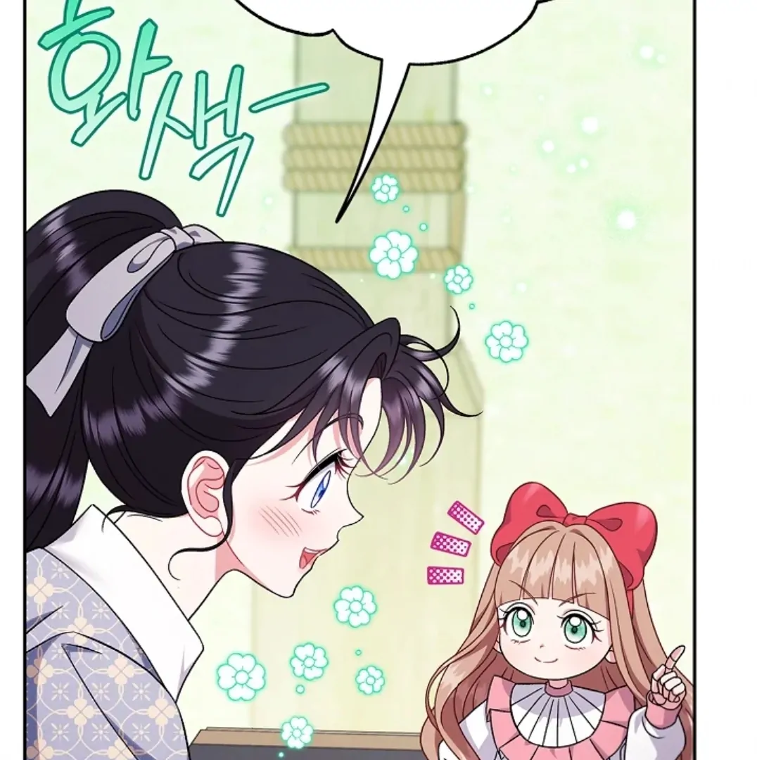 Chapter 74 - halaman 129
