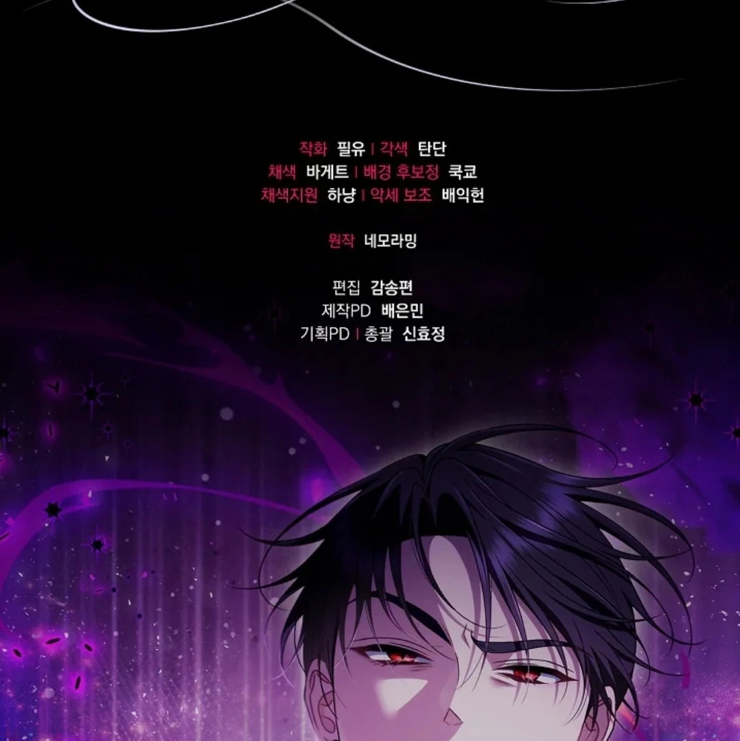 Chapter 74 - halaman 198