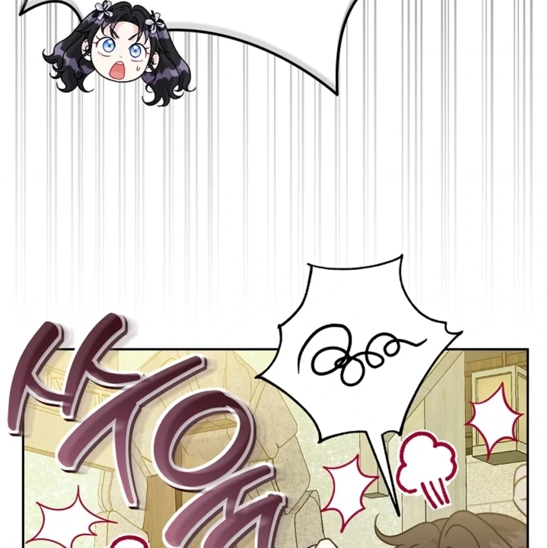 Chapter 76 - halaman 137