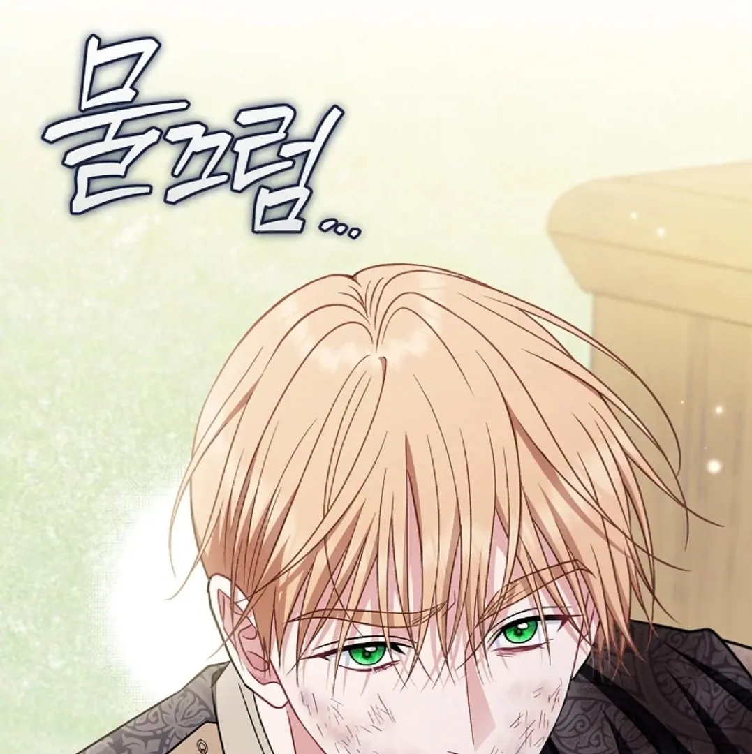 Chapter 77 - halaman 140
