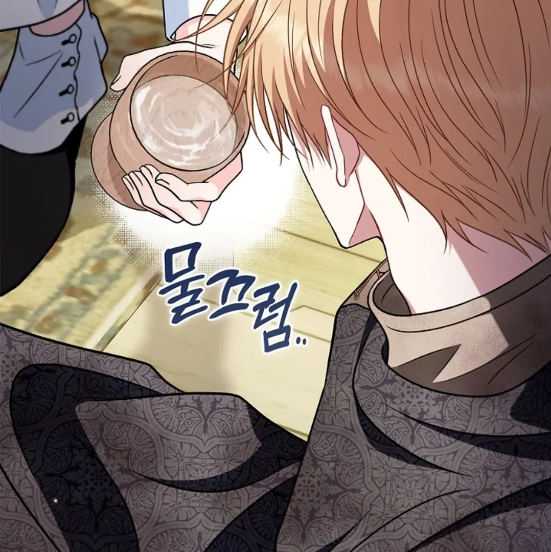 Chapter 77 - halaman 160