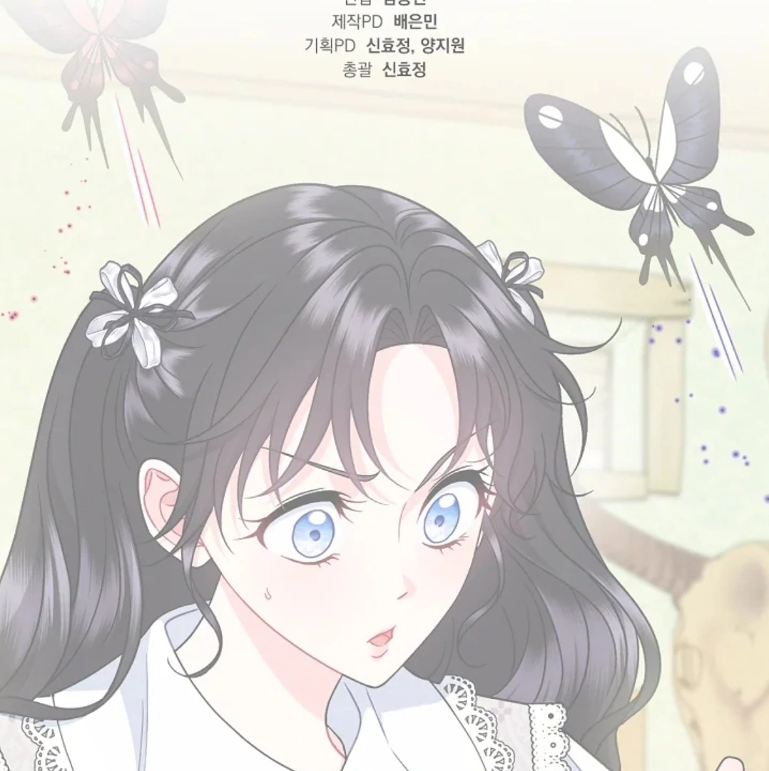 Chapter 77 - halaman 181