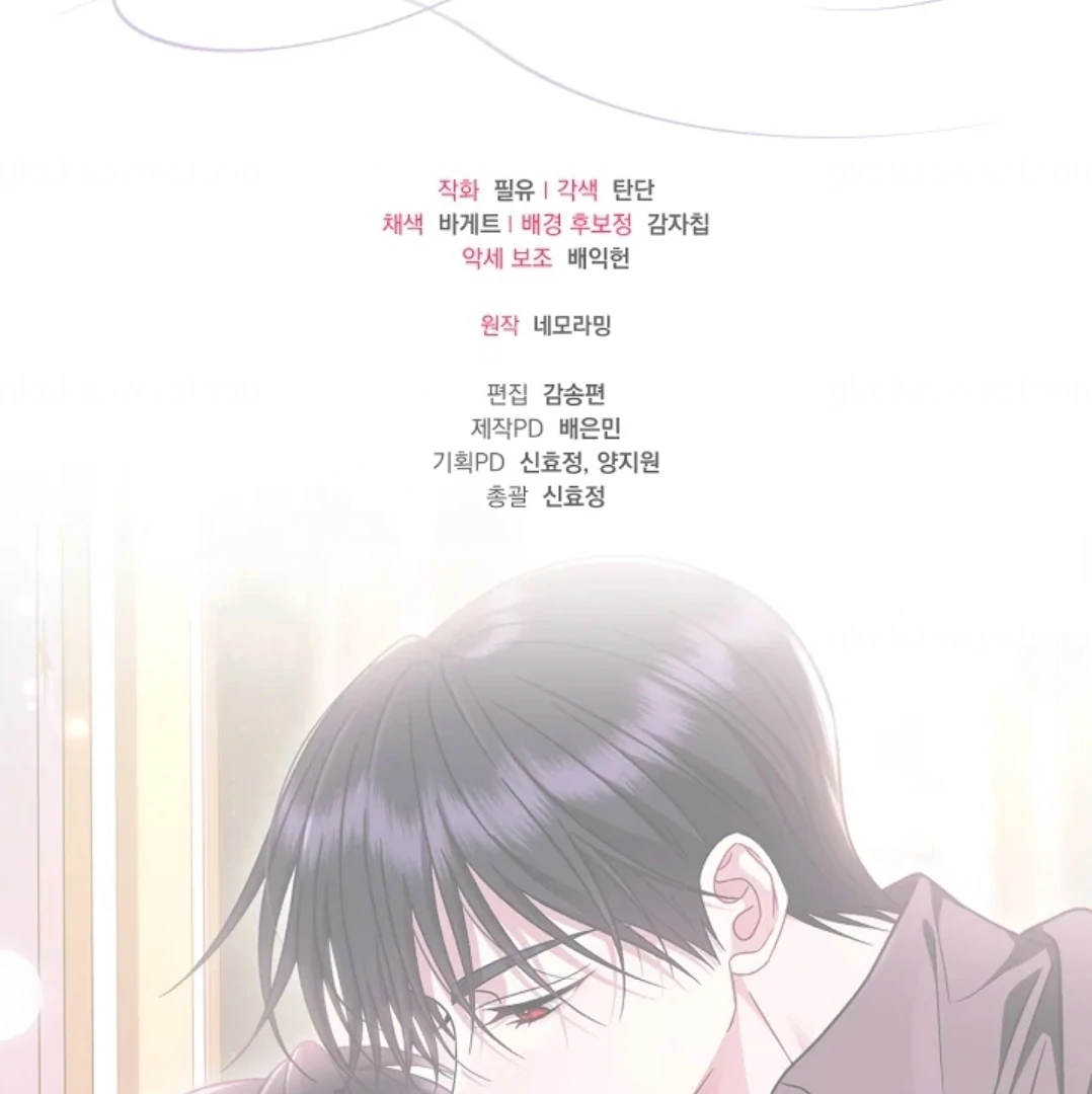 Chapter 81 - halaman 170