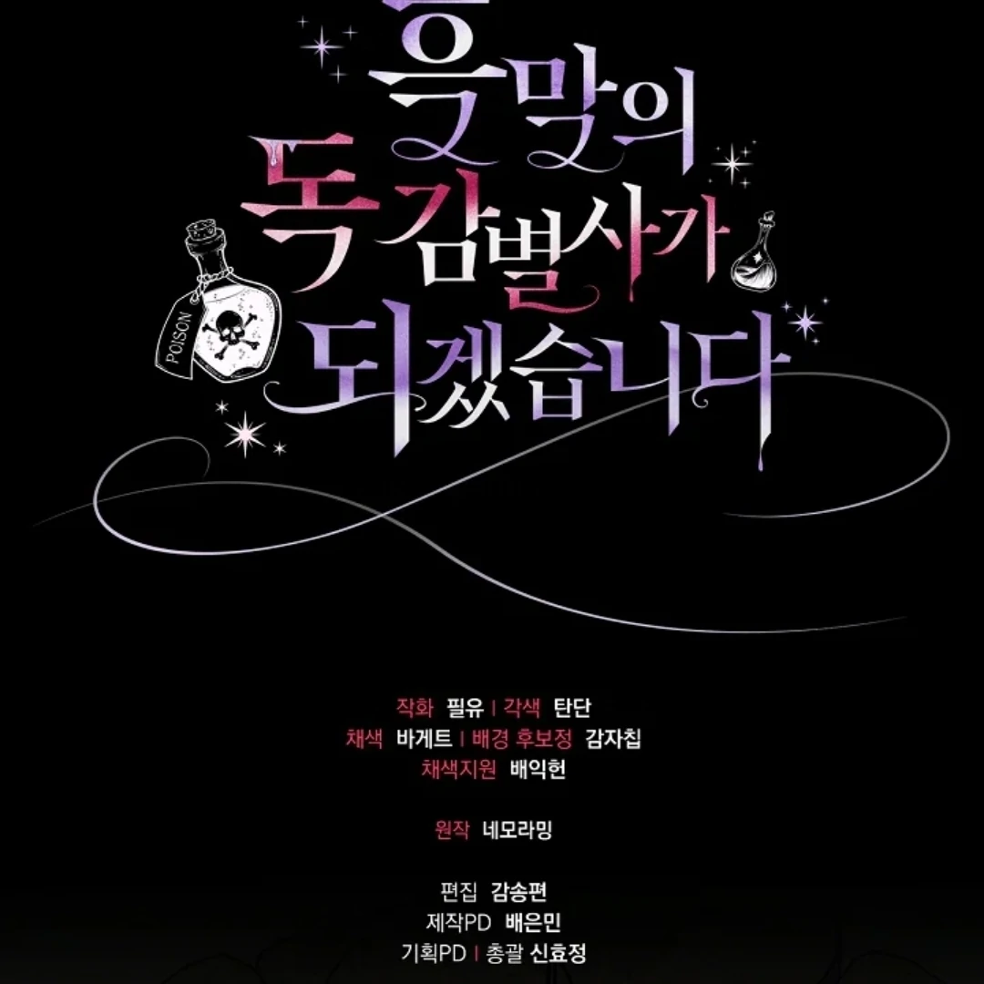 Chapter 82 - halaman 180