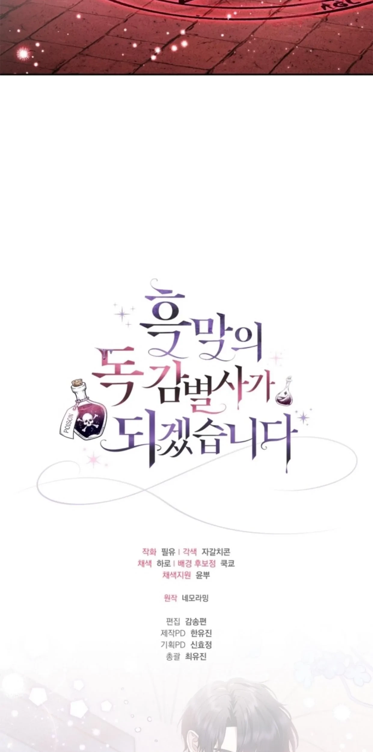 Chapter 9 - halaman 120