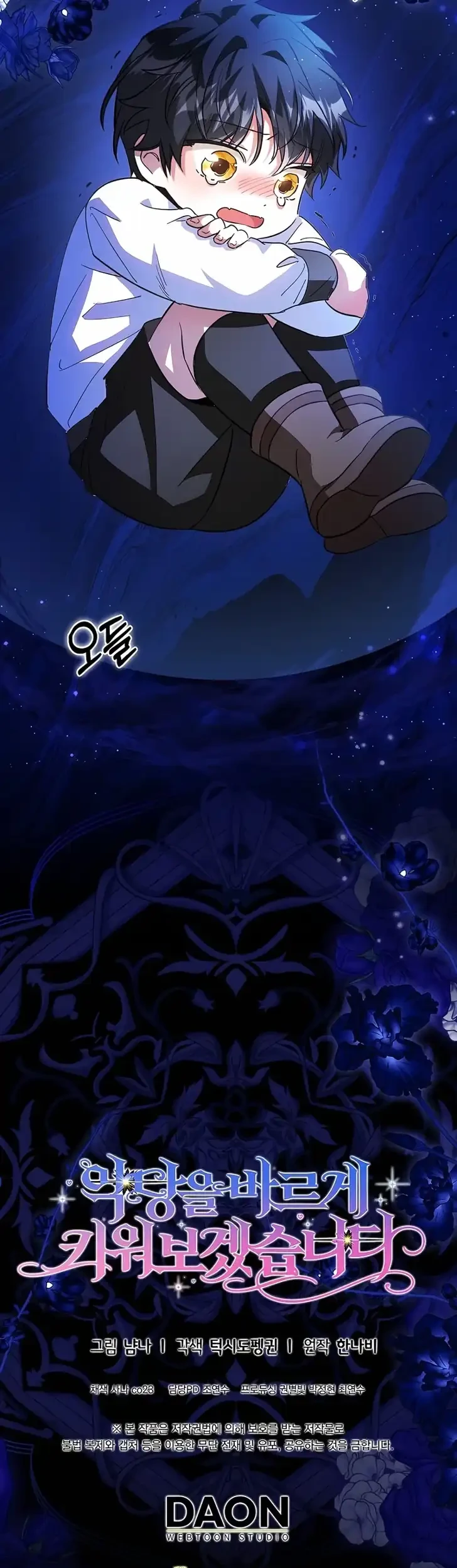 Chapter 35 - halaman 56