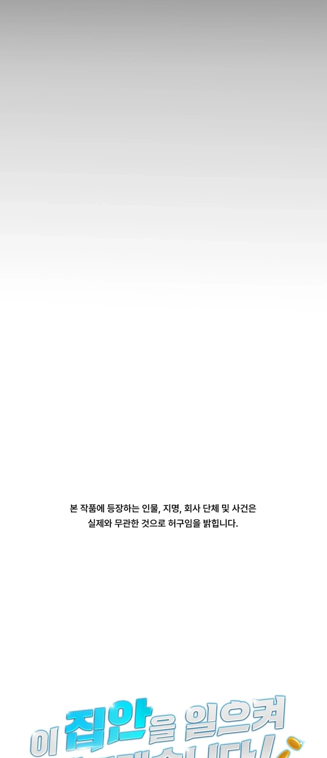 Chapter 12 - halaman 93