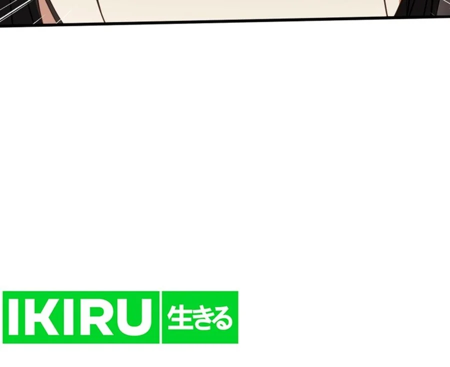 Chapter 13 Fix - halaman 17