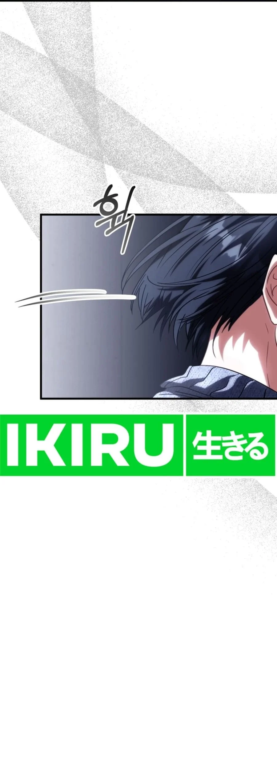 Chapter 14 Fix - halaman 29