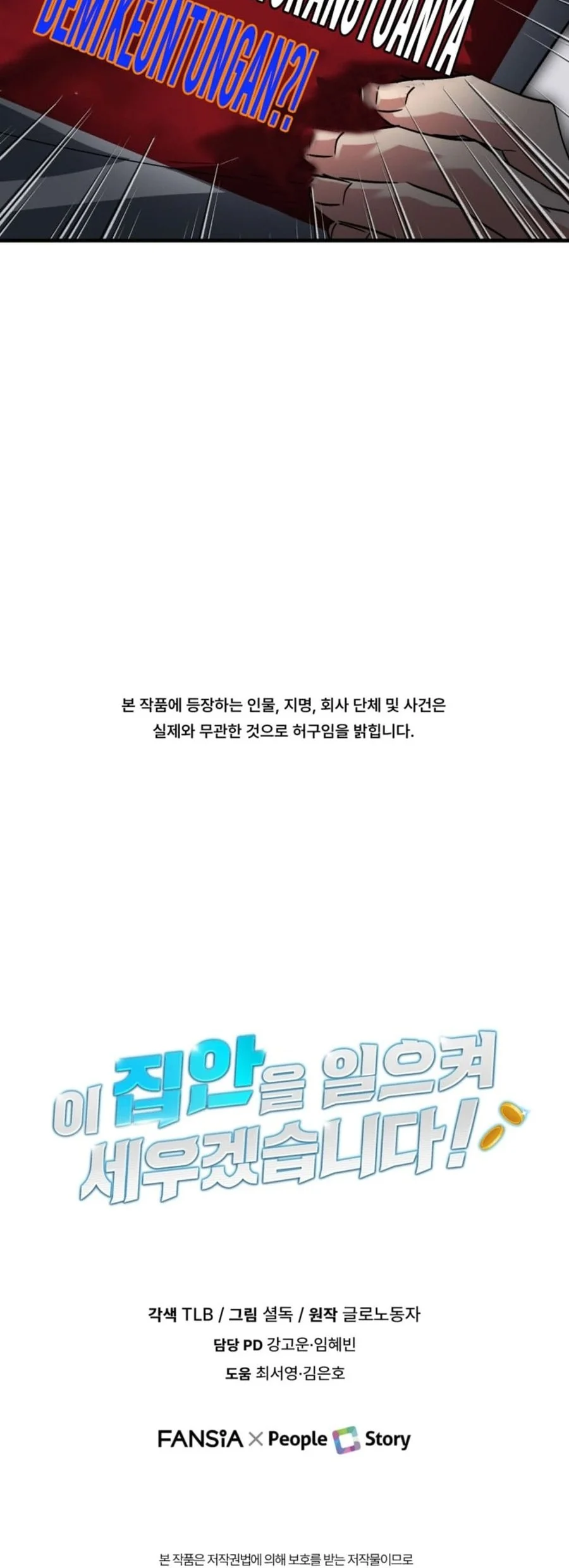 Chapter 14 Fix - halaman 90
