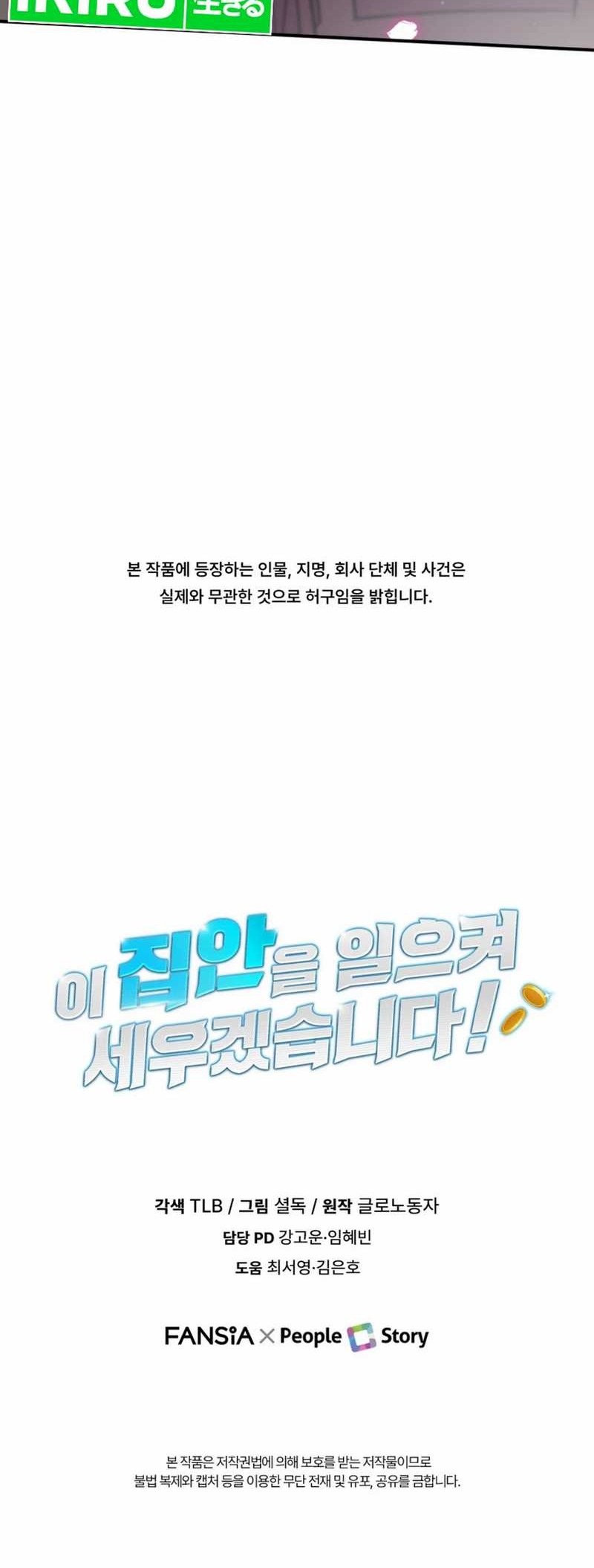 Chapter 19 - halaman 62