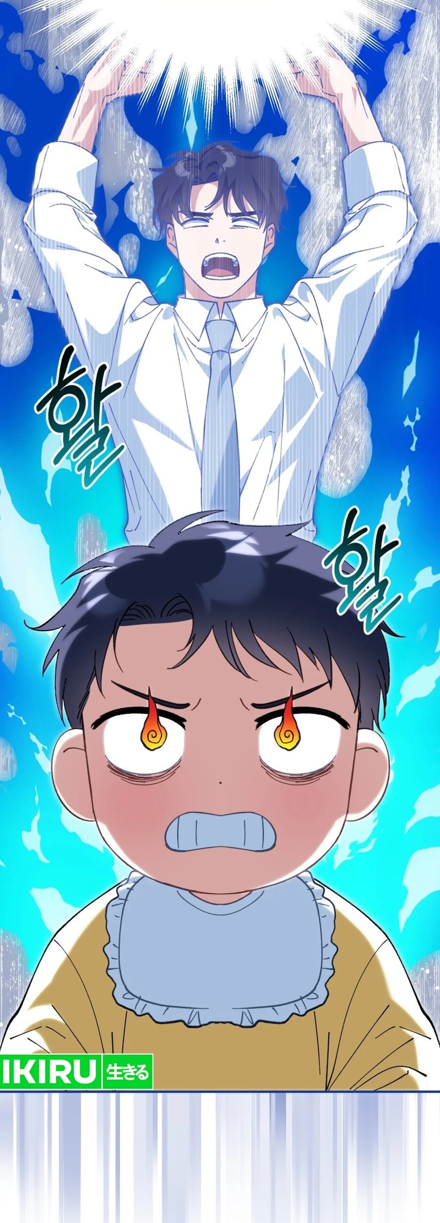 Chapter 2 - halaman 47
