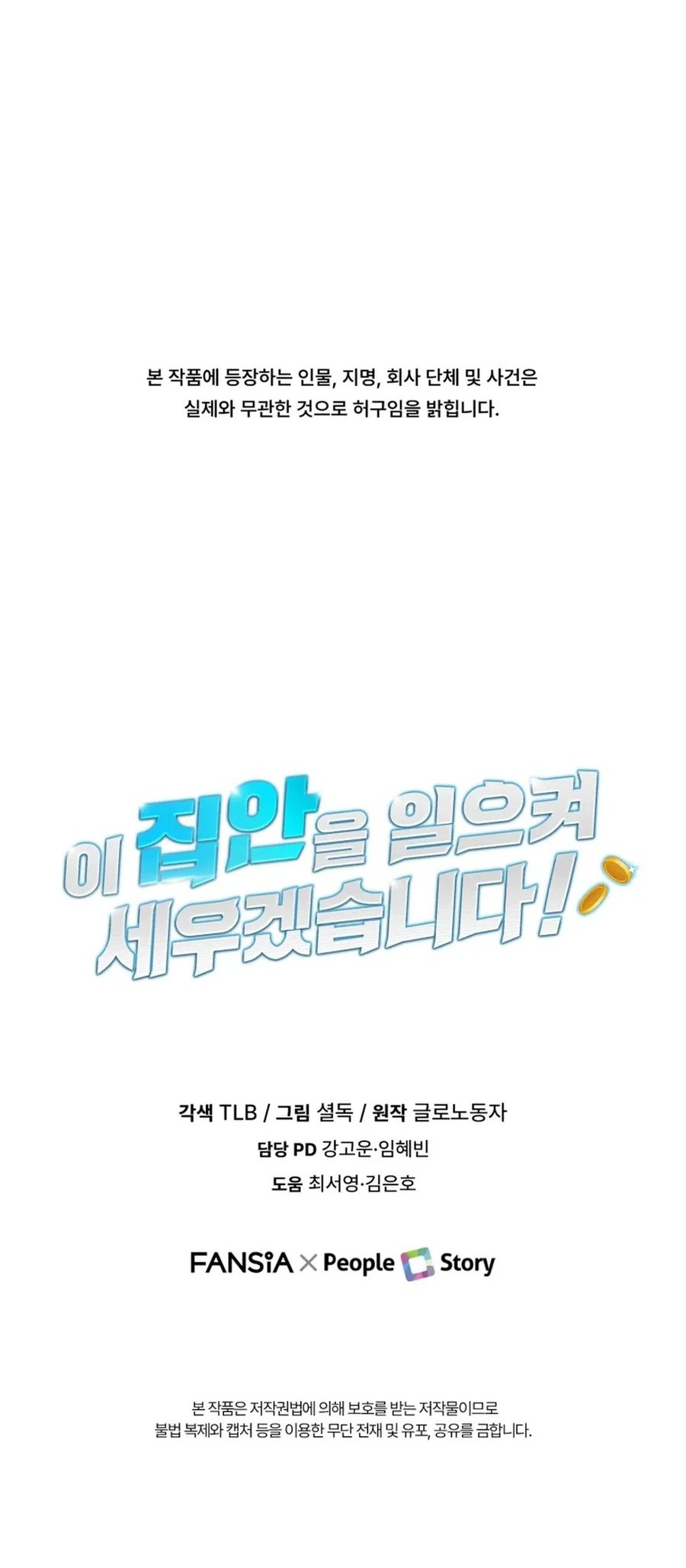 Chapter 3 - halaman 77