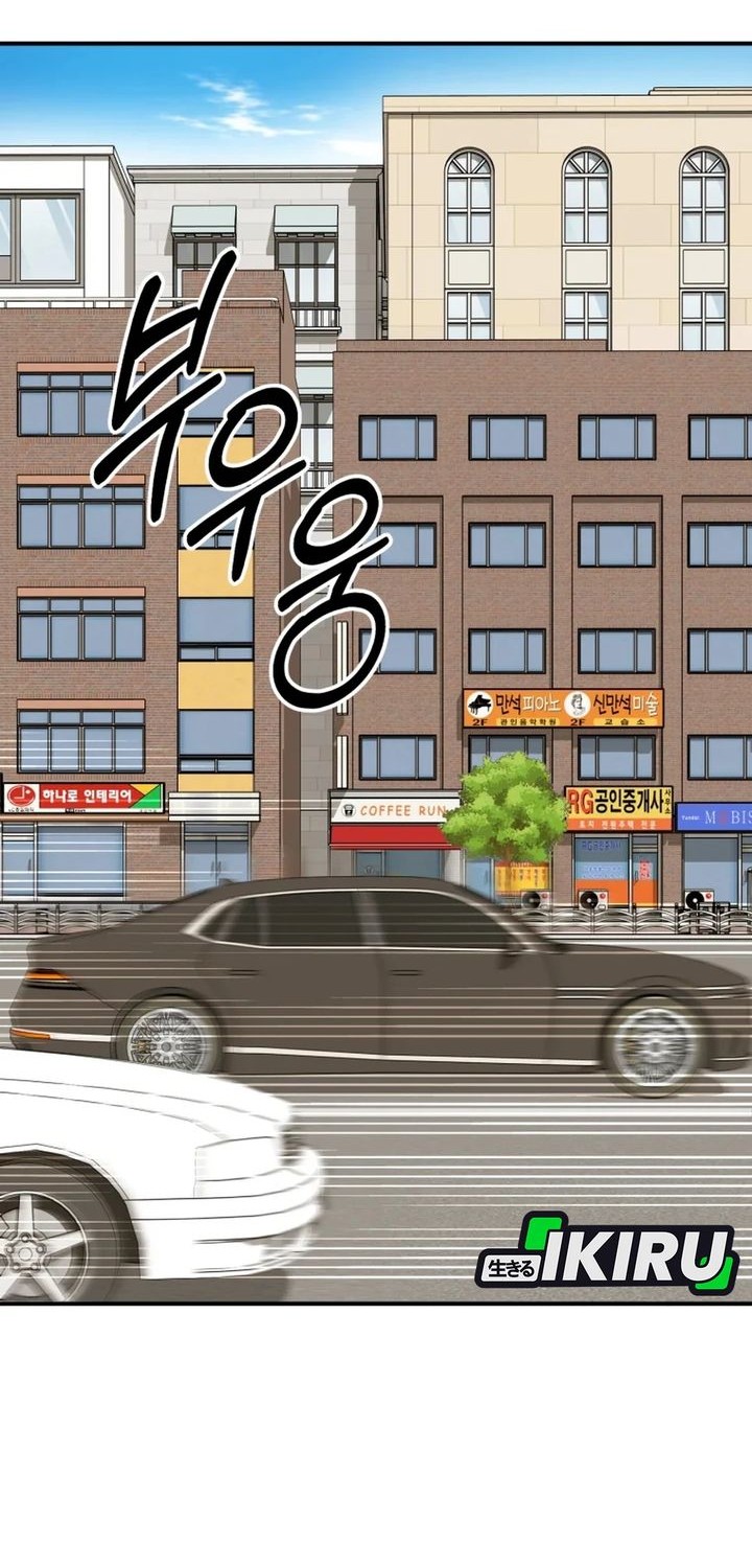 Chapter 43 - halaman 15