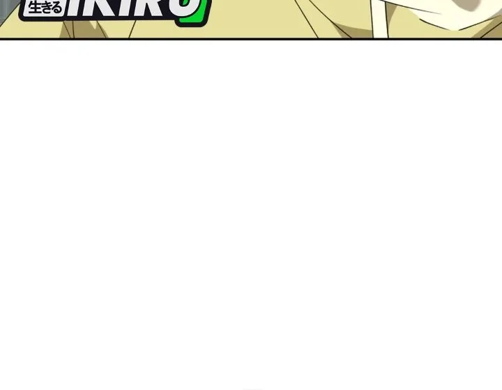 Chapter 65 - halaman 57