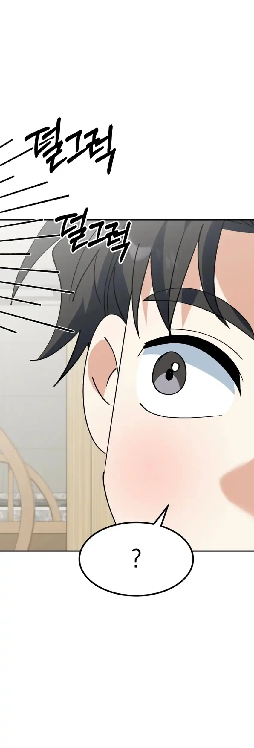 Chapter 73 - halaman 62