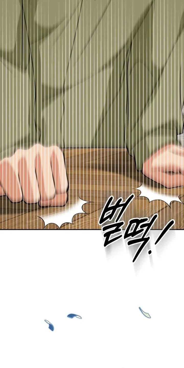 Chapter 75 - halaman 15