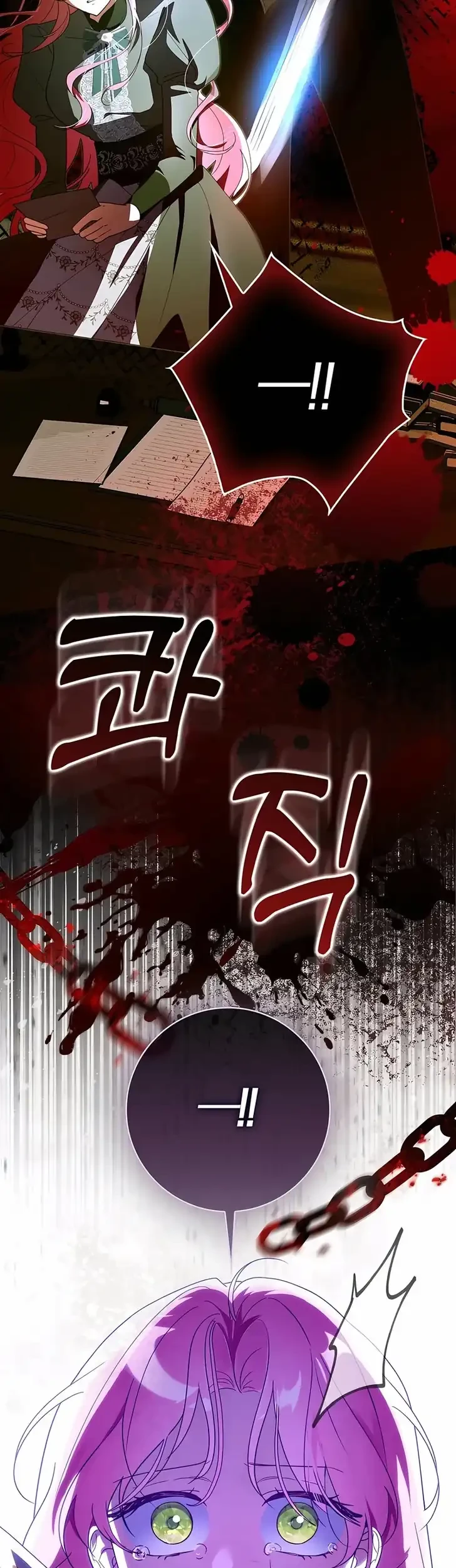 Chapter 1 - halaman 26