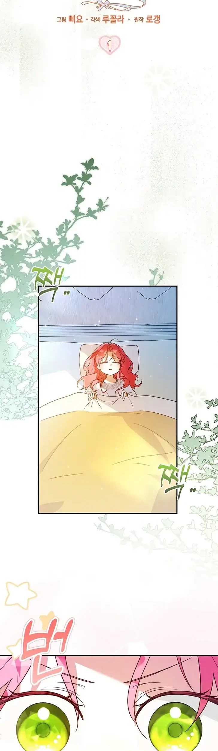 Chapter 1 - halaman 31