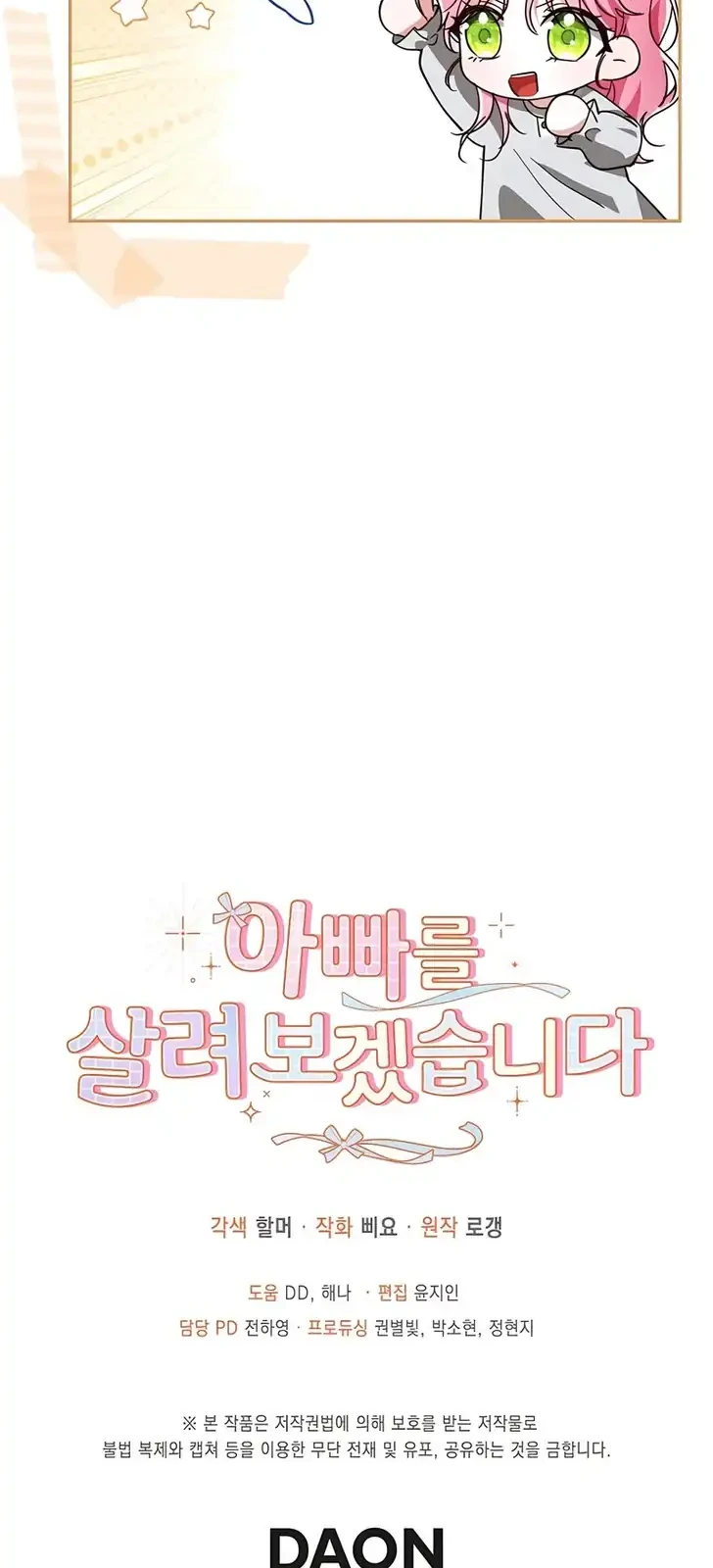 Chapter 19 - halaman 61