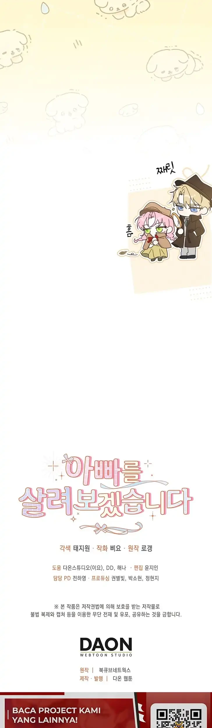 Chapter 2 - halaman 54