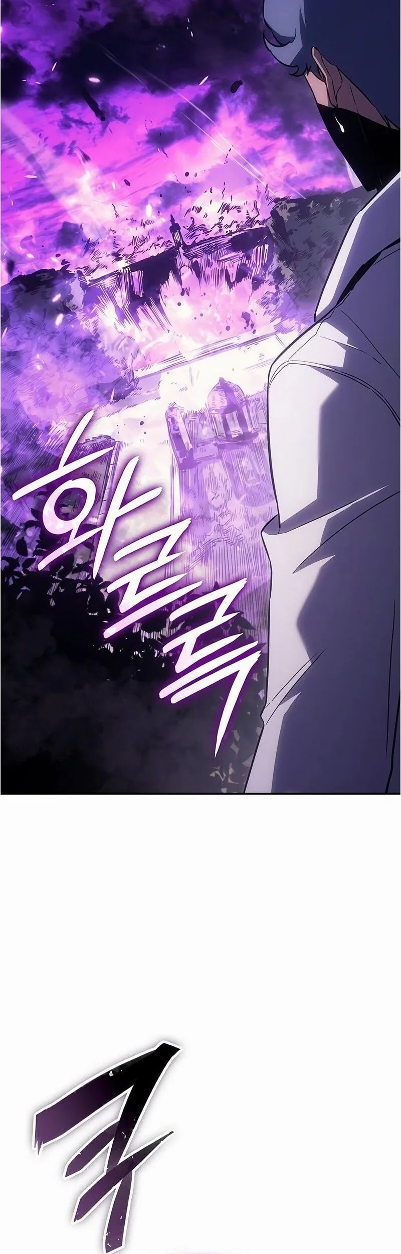 Chapter 57 - halaman 20