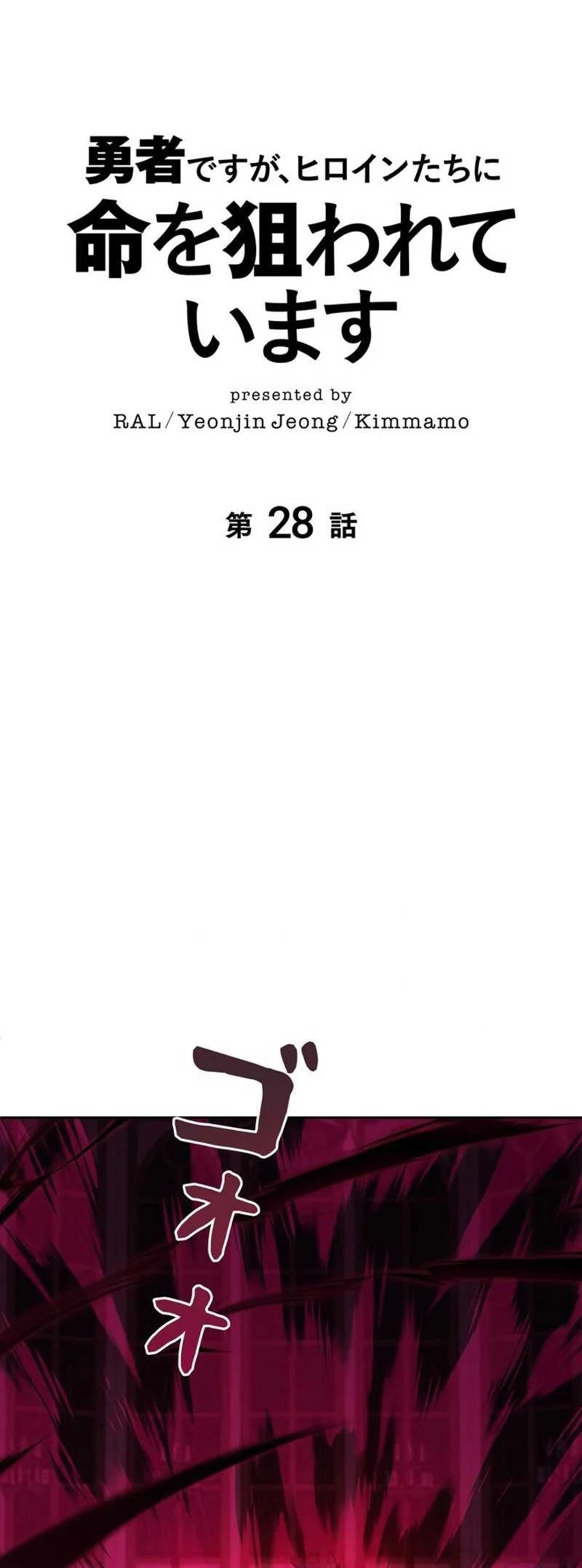 Chapter 28 - halaman 19