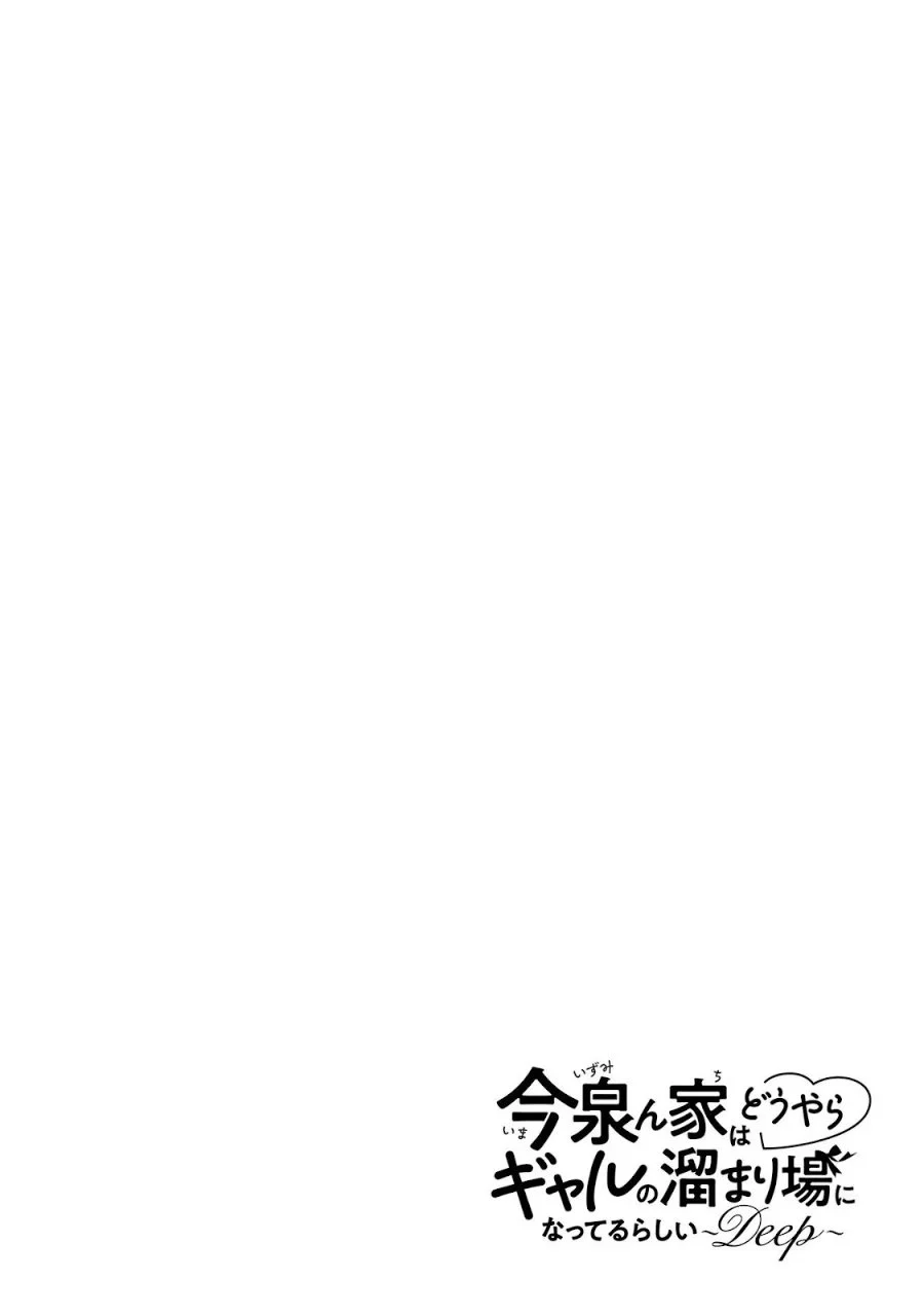 Chapter 18 - halaman 3