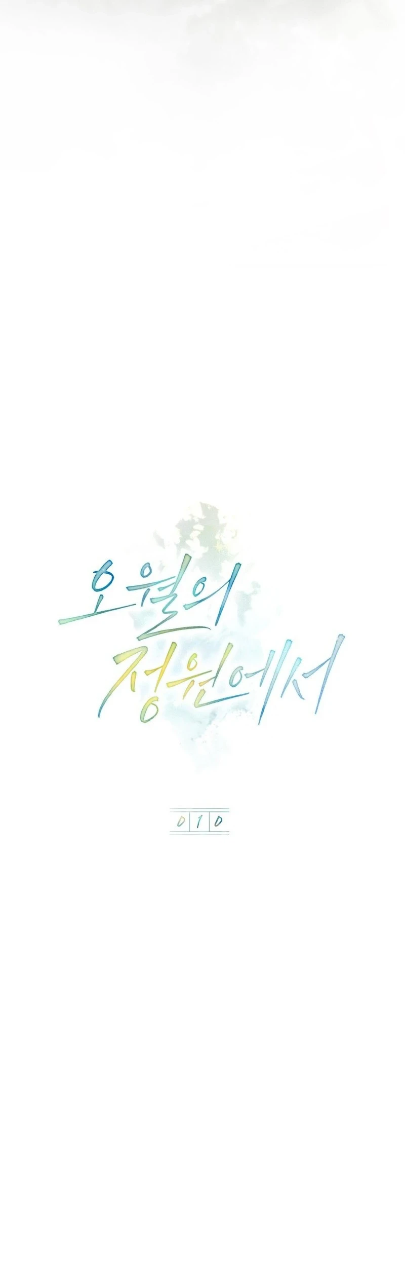 Chapter 10 - halaman 25