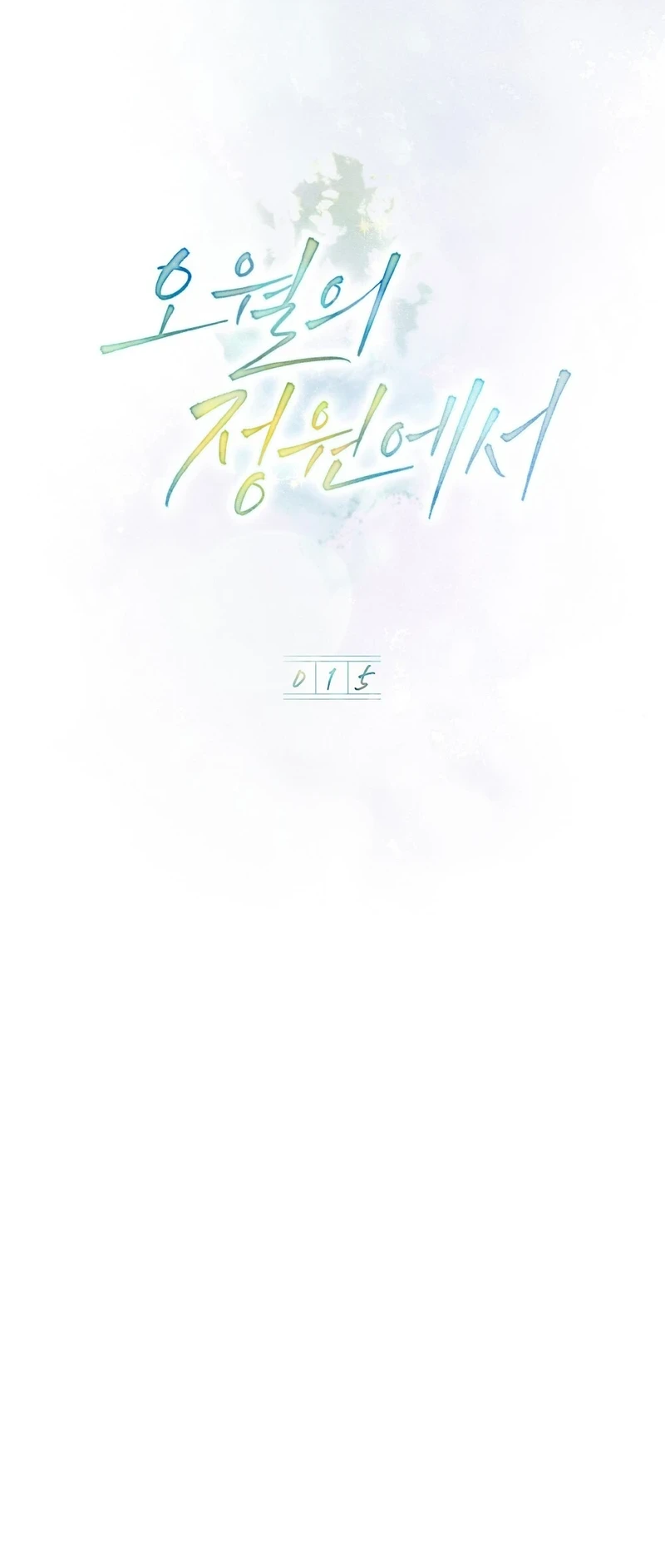 Chapter 15 - halaman 13