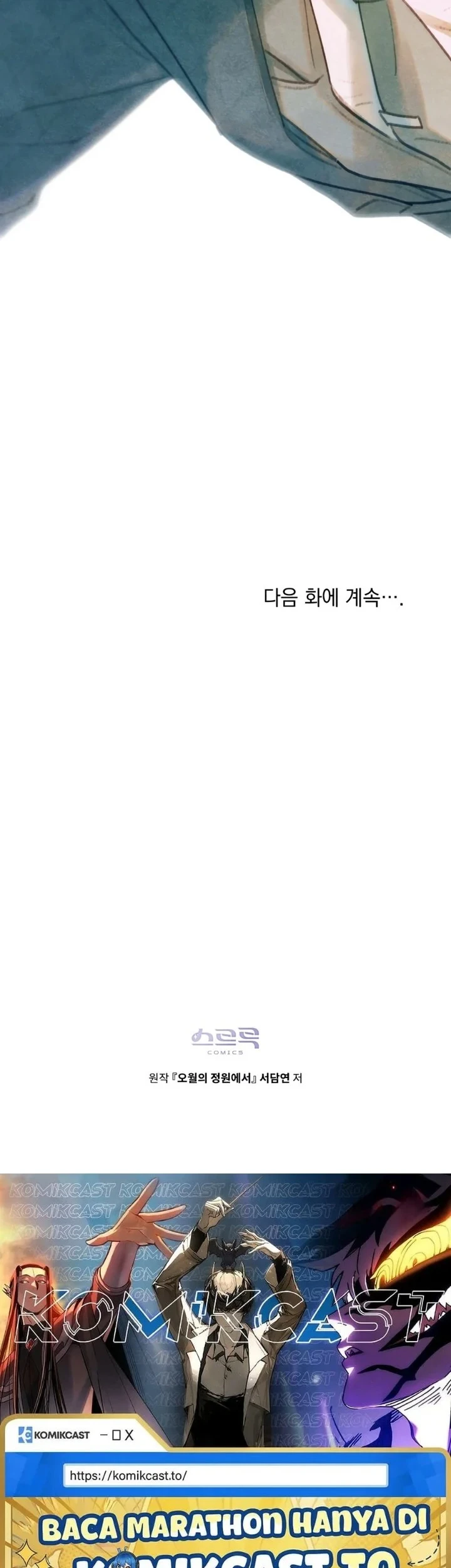 Chapter 22 - halaman 47