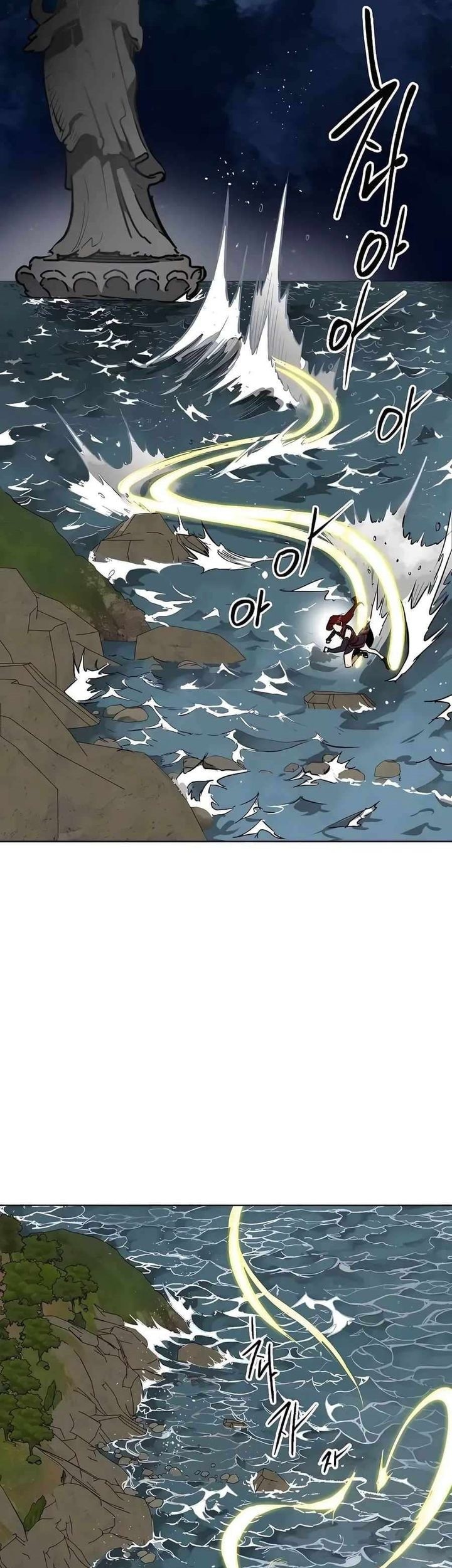 Chapter 215 - halaman 72