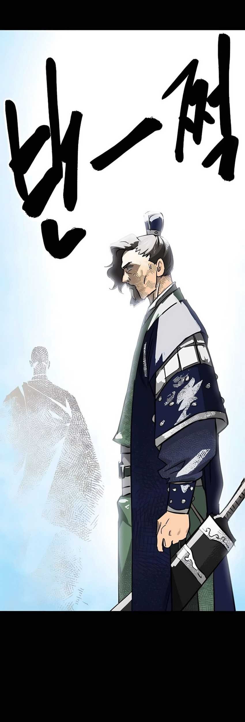 Chapter 229 - halaman 24