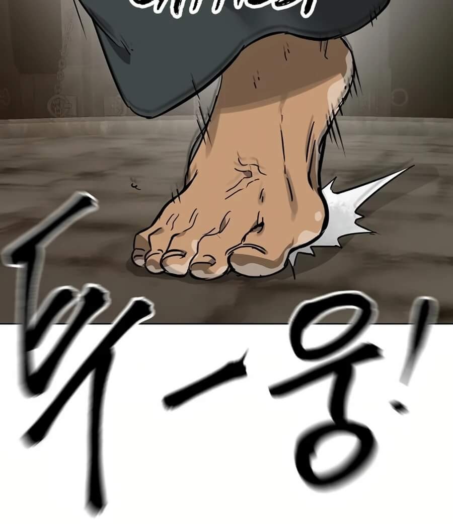 Chapter 233 - halaman 26