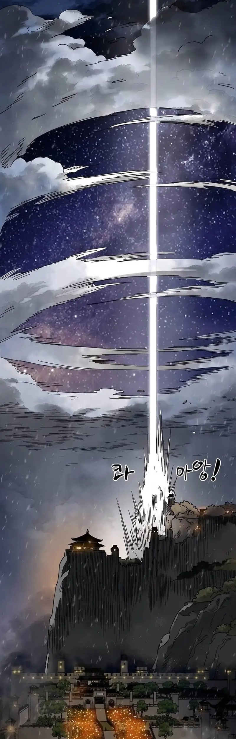 Chapter 235 - halaman 75