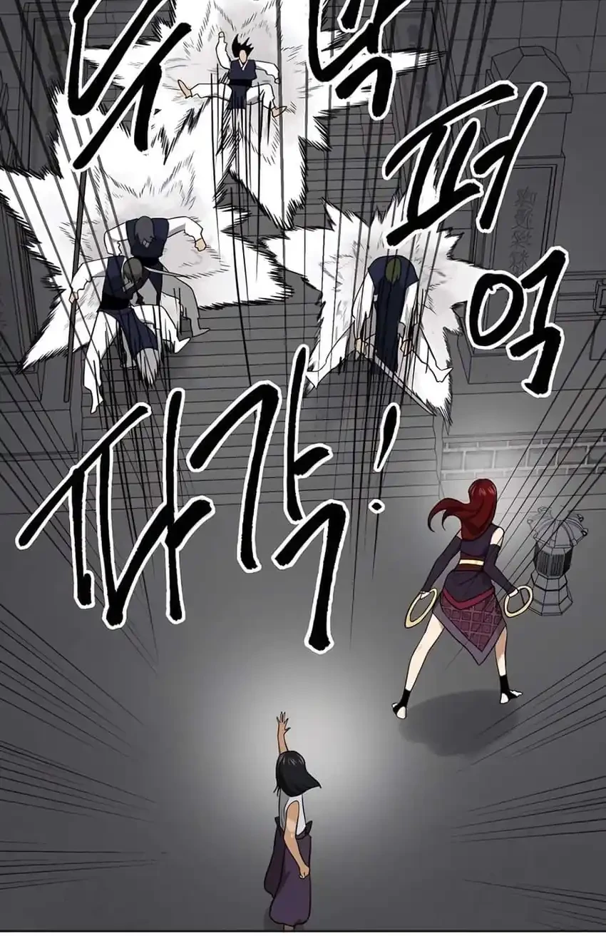 Chapter 240 - halaman 57