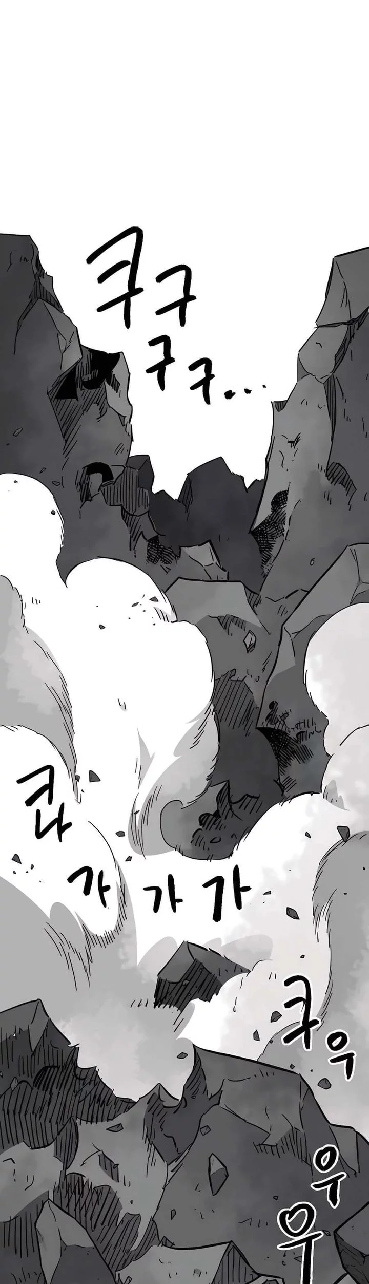Chapter 243 - halaman 71