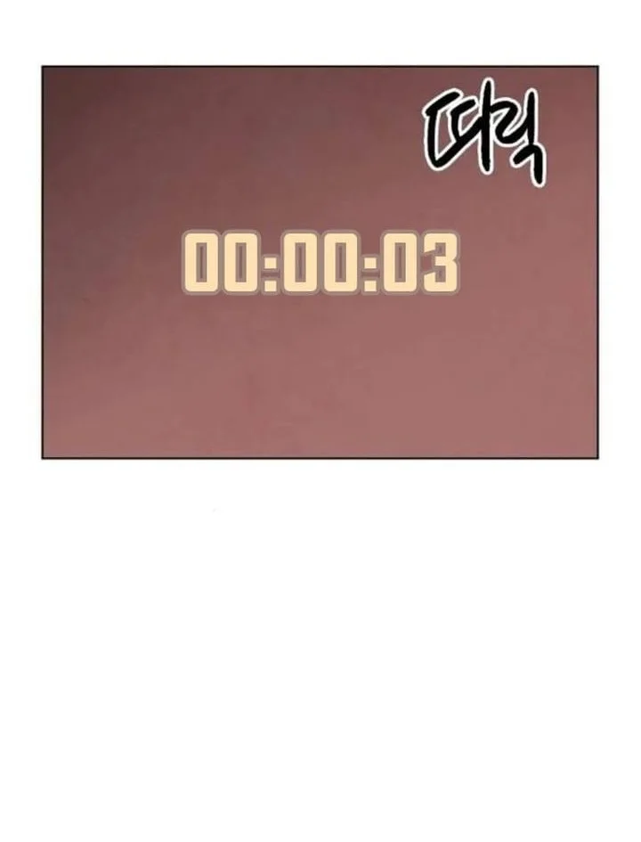 Chapter 248 - halaman 75