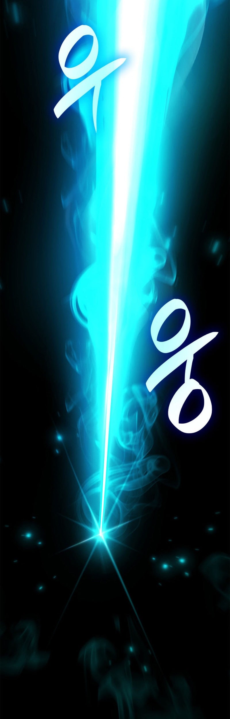 Chapter 118 - halaman 5
