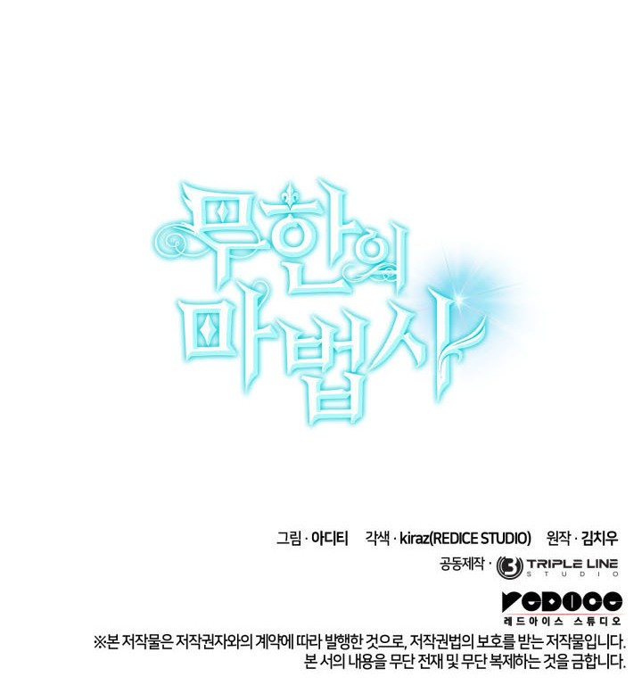 Chapter 126 - halaman 77