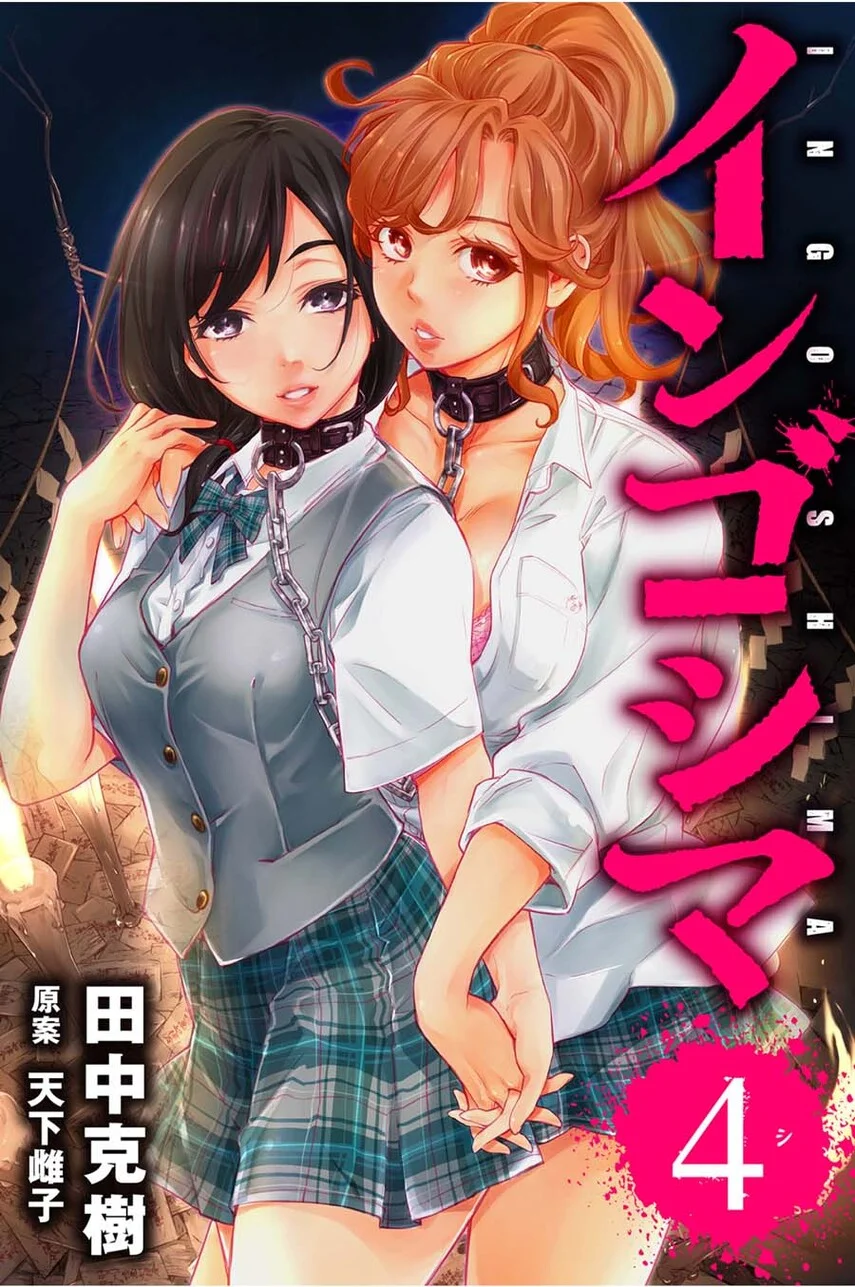 Chapter 29 - halaman 2