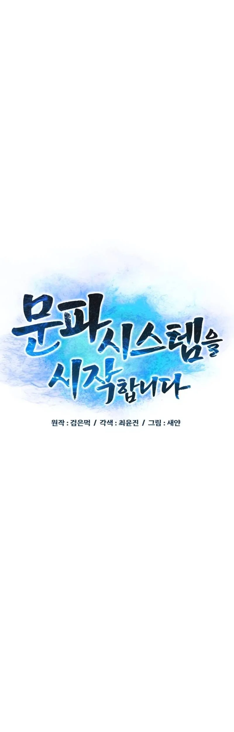 Chapter 11 - halaman 21