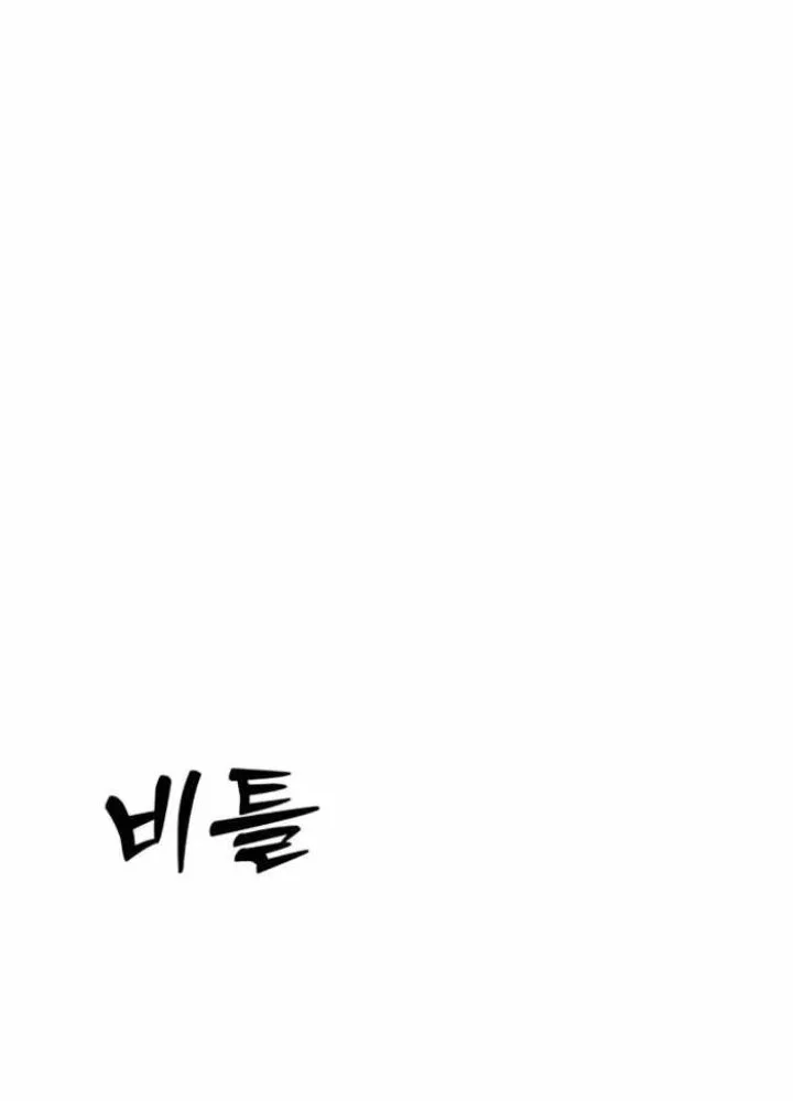 Chapter 35 - halaman 88