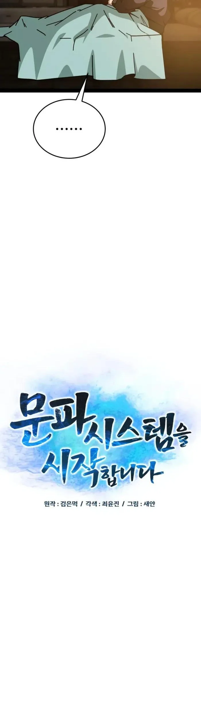 Chapter 5 - halaman 17