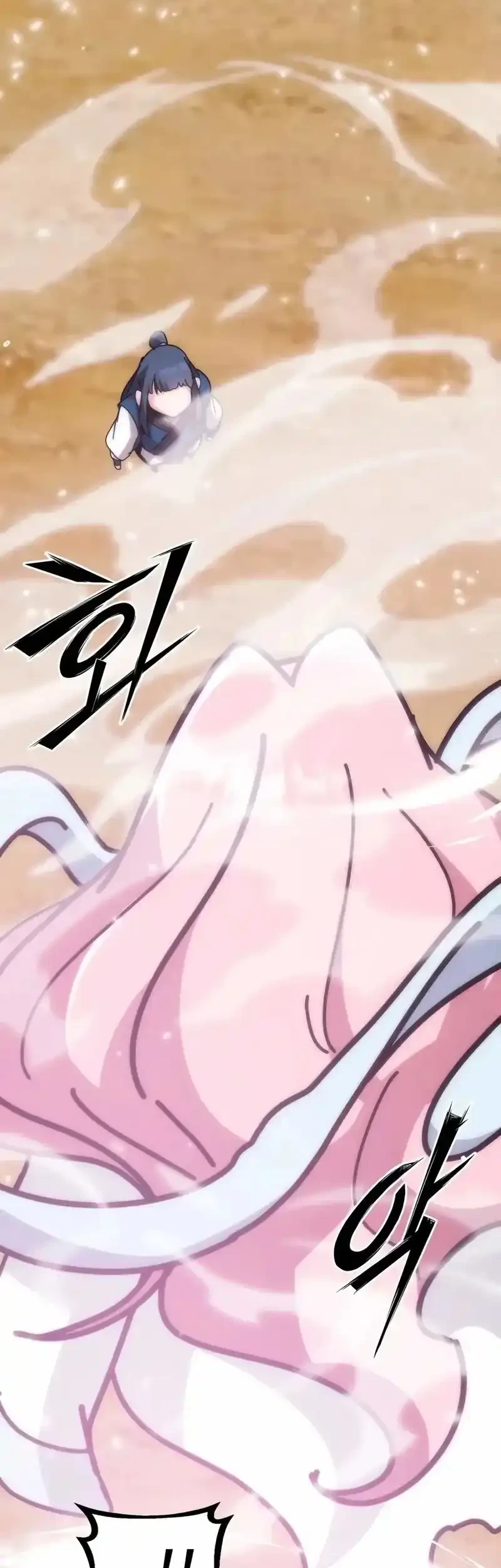 Chapter 50 - halaman 82