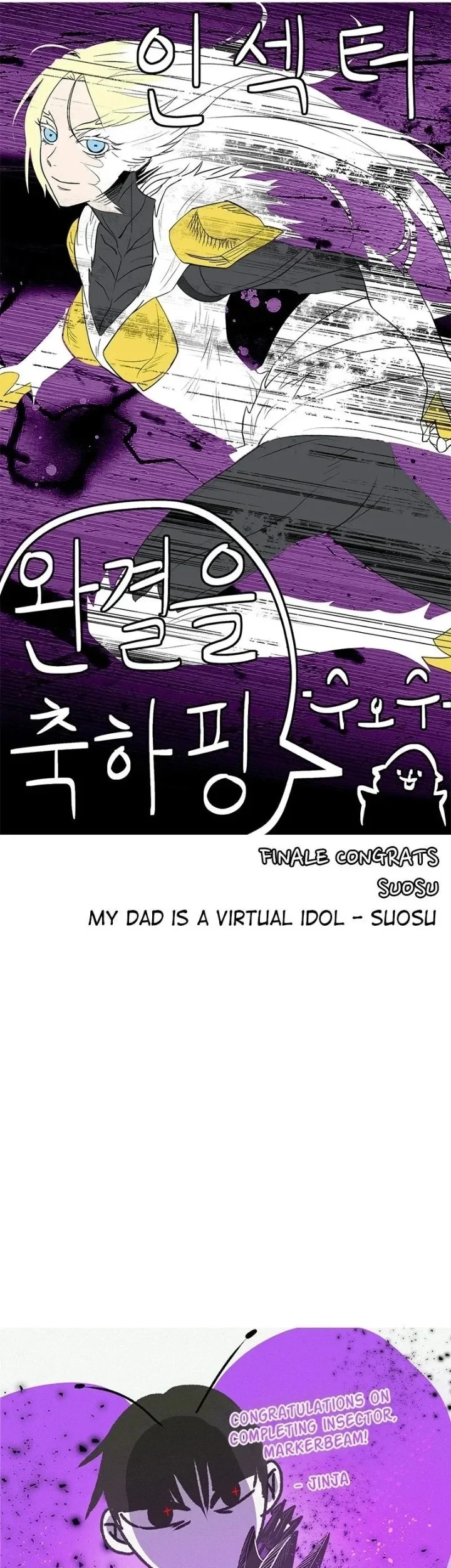 Chapter 100 - halaman 188