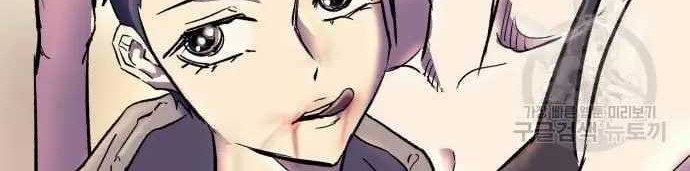 Chapter 12 - halaman 122